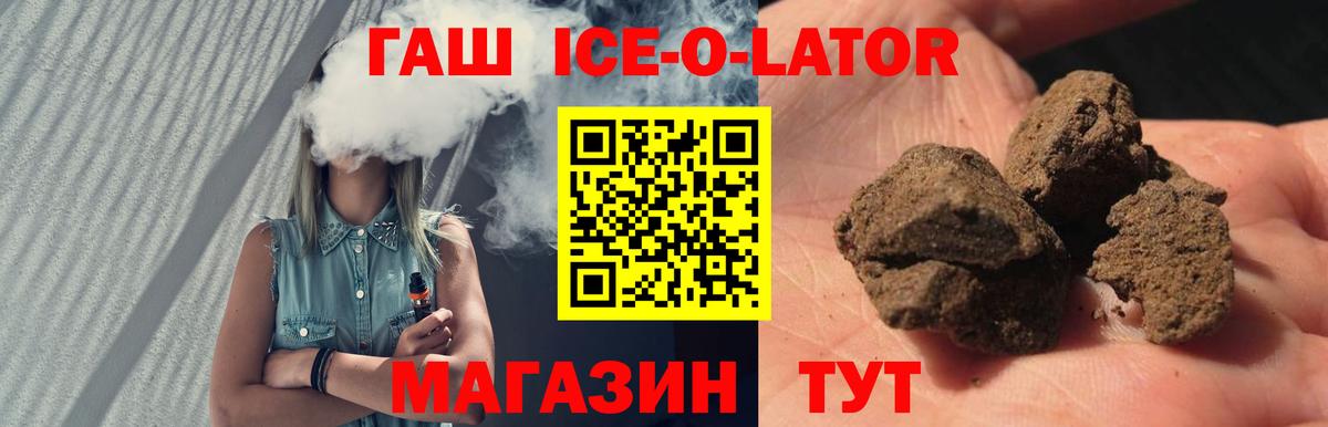 ГАШИШ убойный Мценск