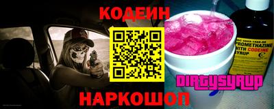 хмурый Донецк