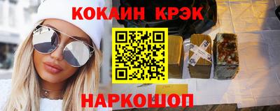 кокаин Донской