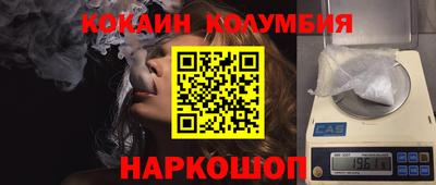 кокаин Донской