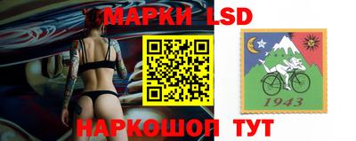 хмурый Донецк