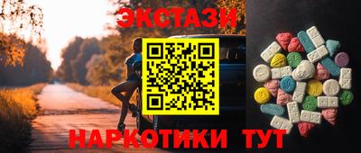 метамфетамин Дубна