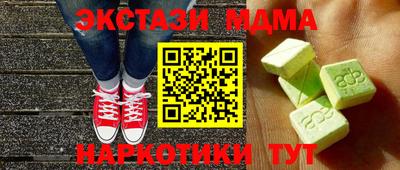 метамфетамин Дубна