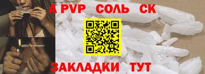 метамфетамин Дубна