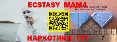 метамфетамин Дубна