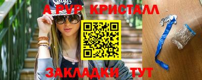 синтетический гашиш Свободный