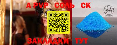 метамфетамин Дубна