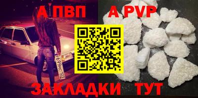 метамфетамин Дубна