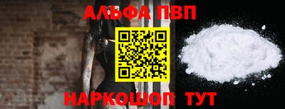 метамфетамин Дубна