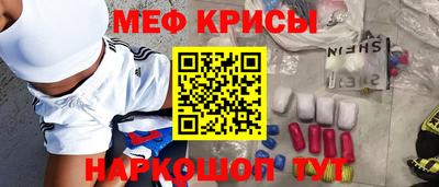 метамфетамин Дубна
