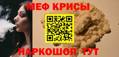 метамфетамин Дубна