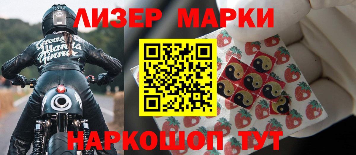 ЛСД экстази кислота Мценск