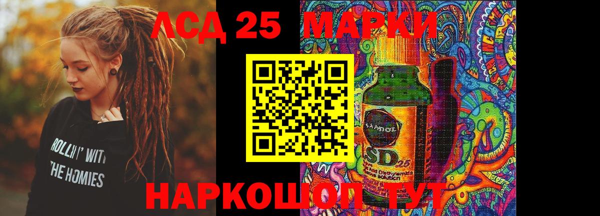 Мценск  Лсд 25 экстази ecstasy  Лсд 25 экстази кислота  Вход с VPN 