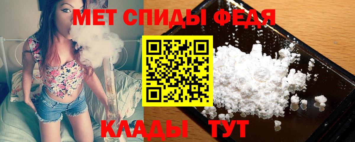 Метамфетамин кристалл  Метамфетамин кристалл  Мценск  Вход с VPN 