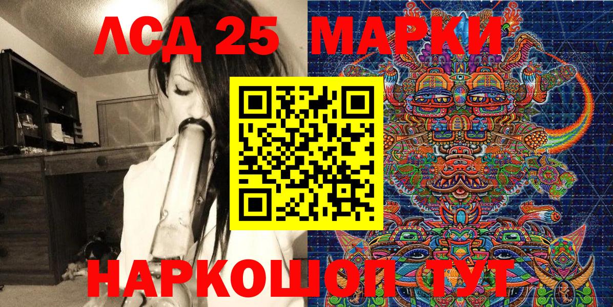 где найти наркотики  Вход с VPN  Мценск  Марки 25I-NBOMe  Марки NBOMe 1,8мг  Марки NBOMe 1,8мг 