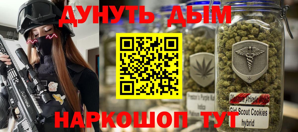 Конопля гибрид  Бошки марихуана планчик  Вход с VPN  Конопля индика  Бошки марихуана тримм  Мценск 